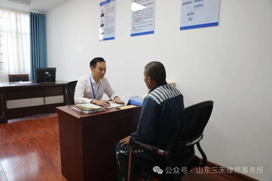 三禾律所律师英政政受邀参加临沂监狱举办的一季度亲情帮教活动