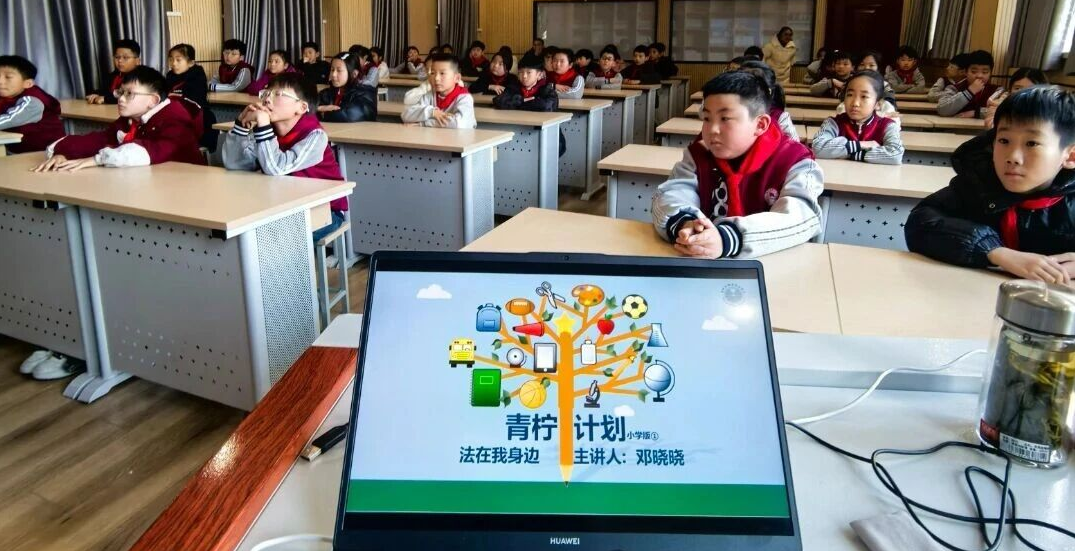 青柠护苗 法治同行|邓晓晓律师受邀为临沂红旗小学开展普法宣讲