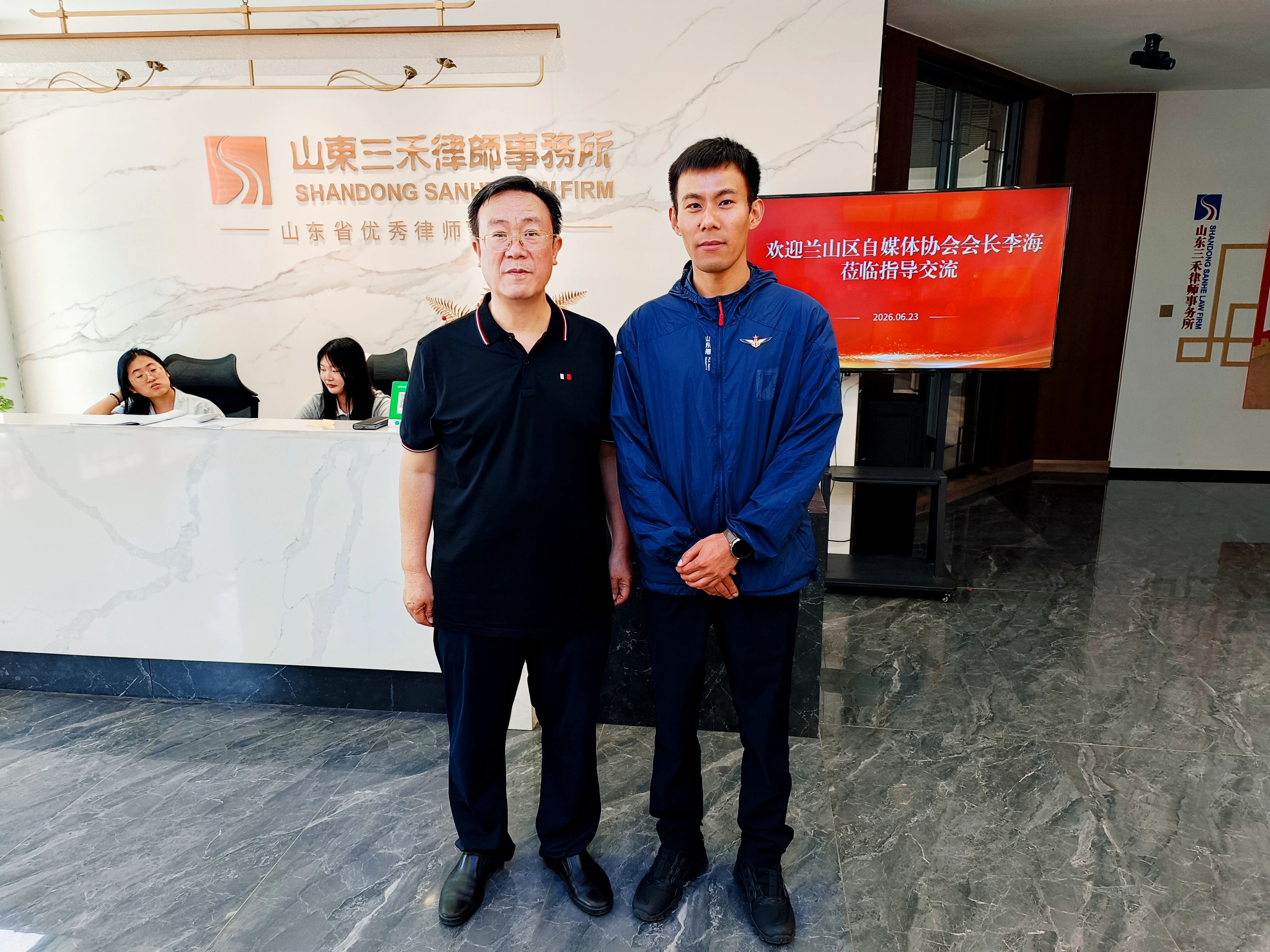 三禾律所举行新媒体运营座谈会