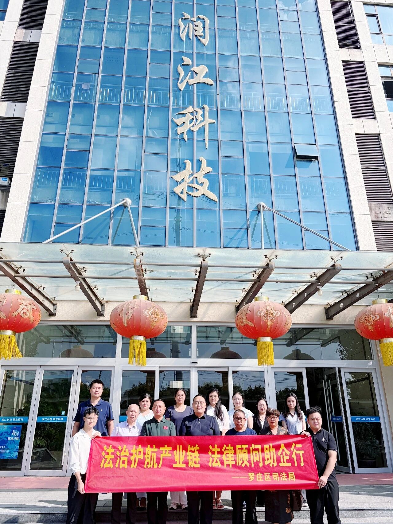 带着台账进企业,罗庄区“链上法务师”一企一策解难题
