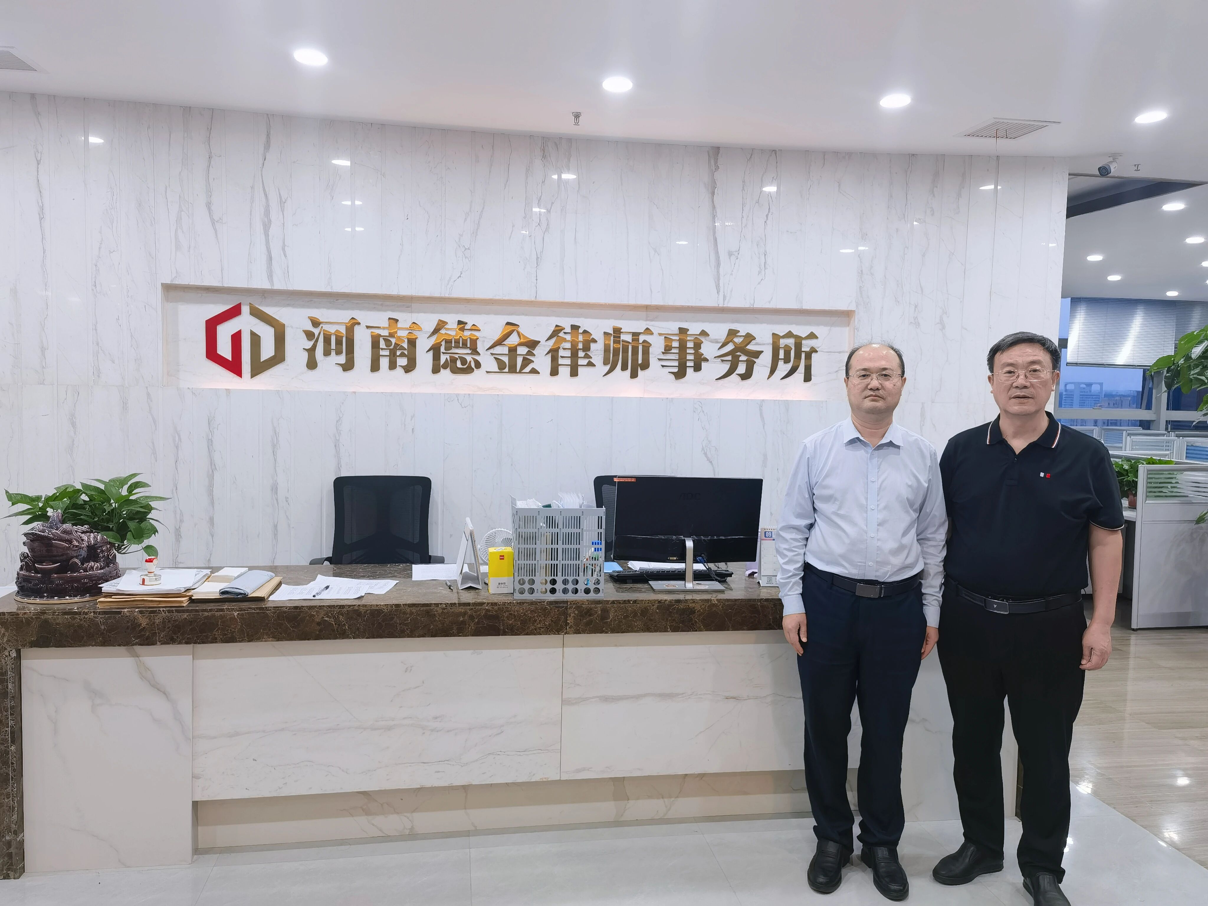 张学凯主任赴河南德金律师事务所交流破产业务,共谋协同发展