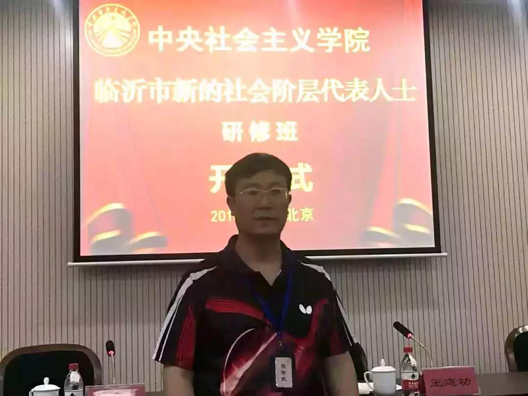 张学凯-社会阶层-2.png