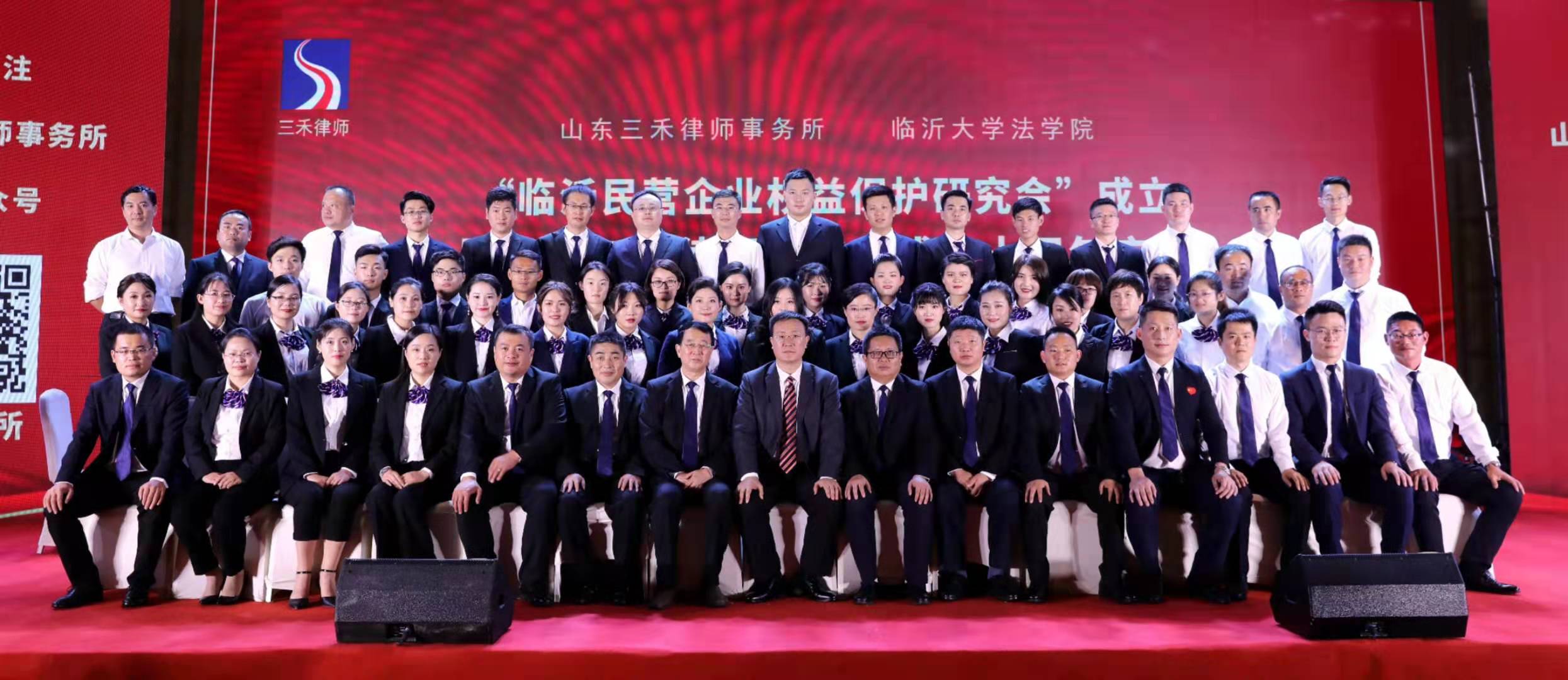 三禾大合照.jpg